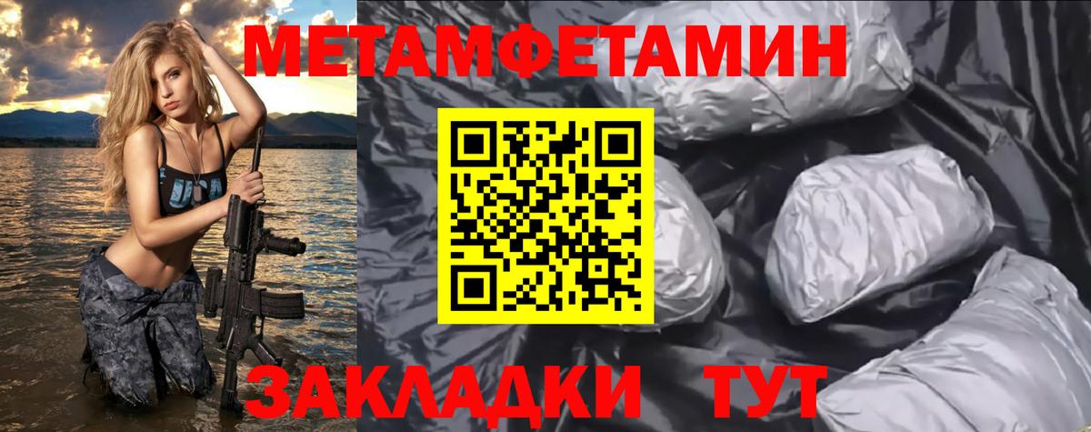 Amphetamine 98%  Amphetamine  Ишимбай  Вход с VPN 