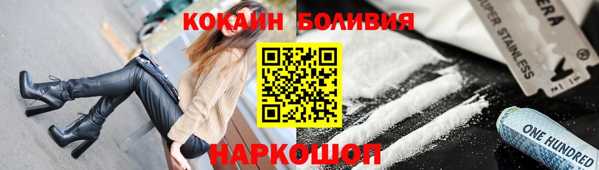 Ишимбай  Кокаин 97%  КОКАИН  Вход с VPN  Кокаин 98% 