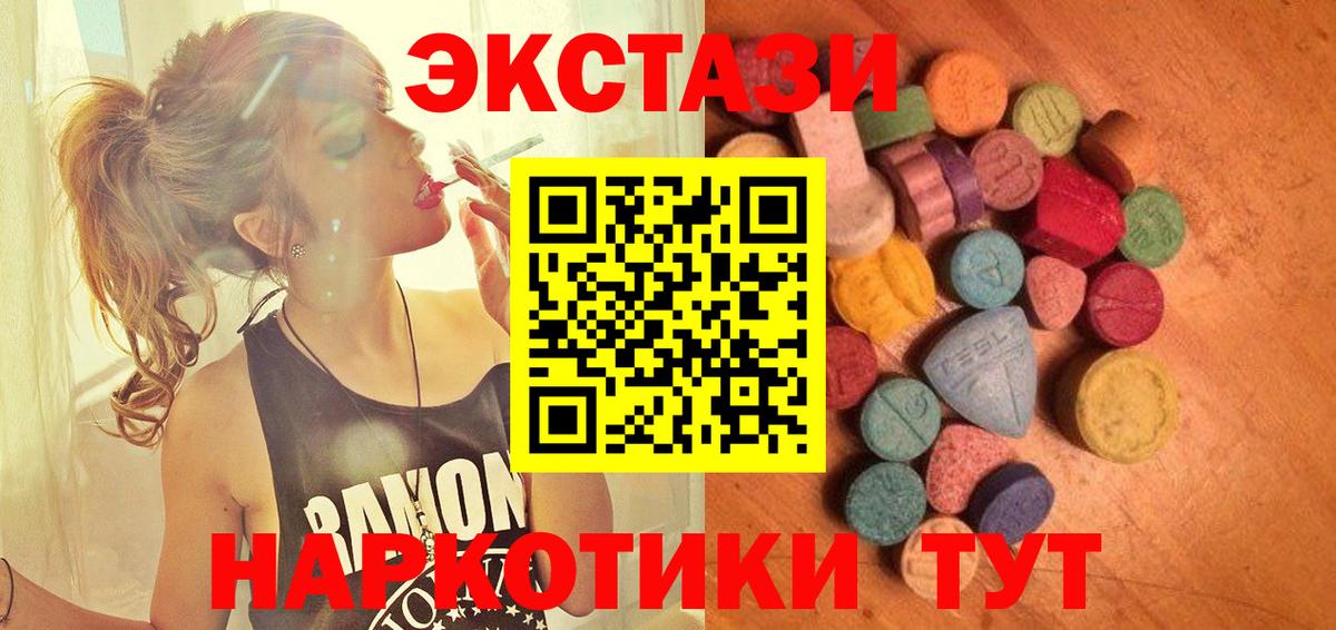 ЭКСТАЗИ Cube Ишимбай