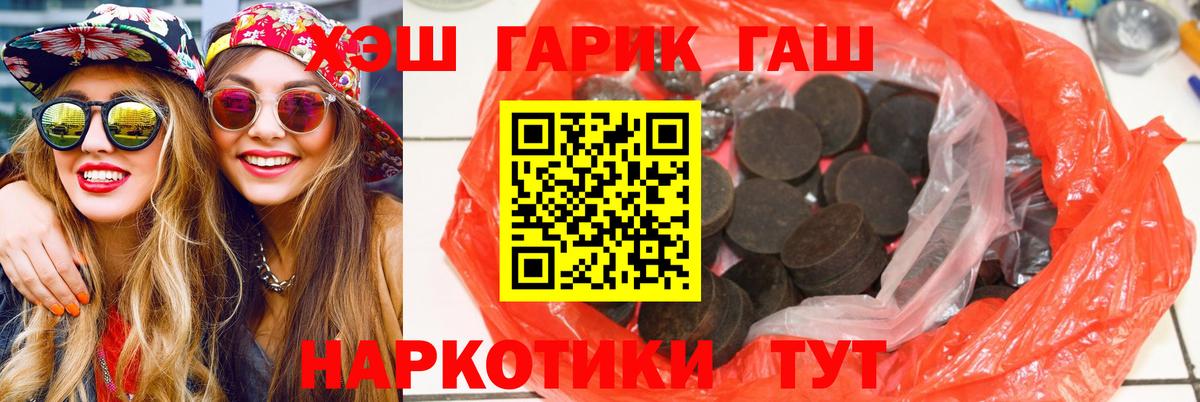Ишимбай  ГАШ Ice-O-Lator  ГАШ  Вход с VPN 