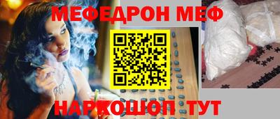 прущие крисы Камышлов