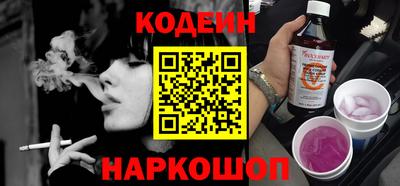 прущие крисы Камышлов