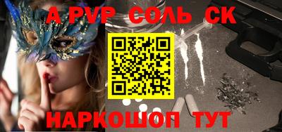 прущие крисы Камышлов