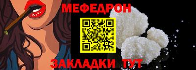 прущие крисы Камышлов