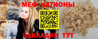 прущие крисы Камышлов