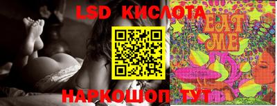 молекула духа Канаш