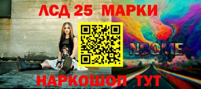 2c-b Кандалакша