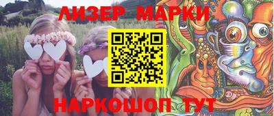 молекула духа Канаш