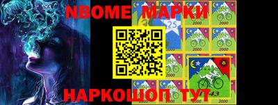 молекула духа Канаш