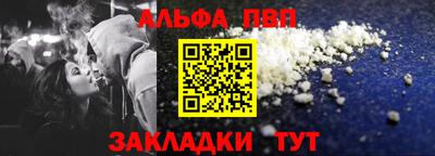 молекула духа Канаш