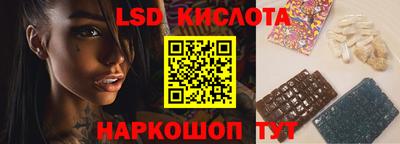 молекула духа Канаш
