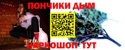 молекула духа Канаш