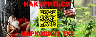 молекула духа Канаш