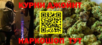 молекула духа Канаш