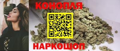 молекула духа Канаш