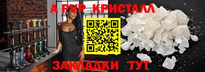 прущие крисы Камышлов
