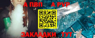 молекула духа Канаш