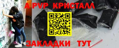 2c-b Кандалакша