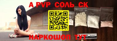 прущие крисы Камышлов