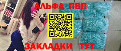 молекула духа Канаш