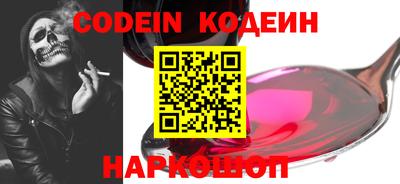 прущие крисы Камышлов