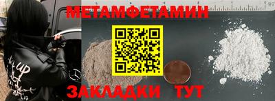 молекула духа Канаш