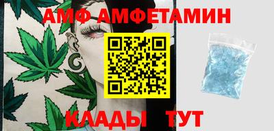 прущие крисы Камышлов