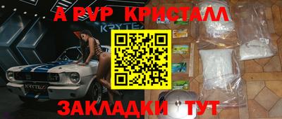 прущие крисы Камышлов