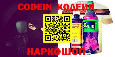 прущие крисы Камышлов
