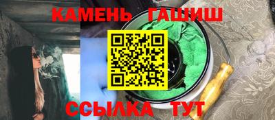 молекула духа Канаш