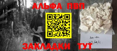2c-b Кандалакша