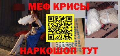 молекула духа Канаш