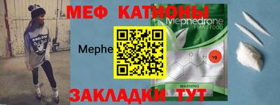прущие крисы Камышлов
