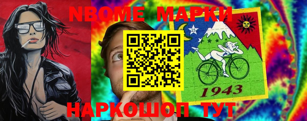 Лсд 25 экстази ecstasy  Вход с VPN  Ишимбай 