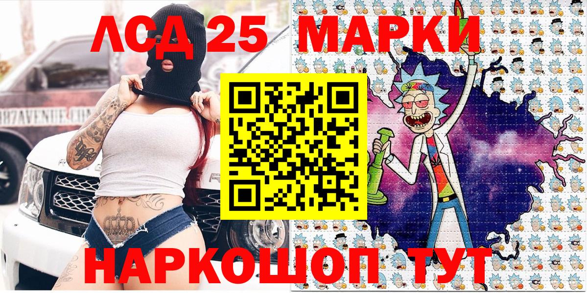 Марки N-bome  Вход с VPN  Ишимбай  Марки N-bome 1,8мг 