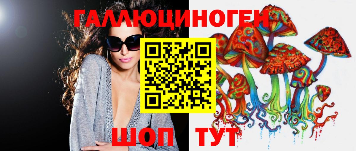 Псилоцибиновые грибы Magic Shrooms  Вход с VPN  Ишимбай  Псилоцибиновые грибы Magic Shrooms 