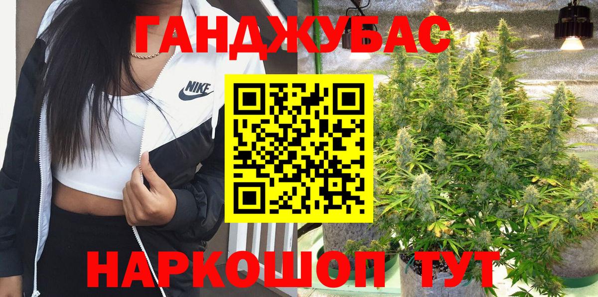 Бошки Шишки конопля Ишимбай