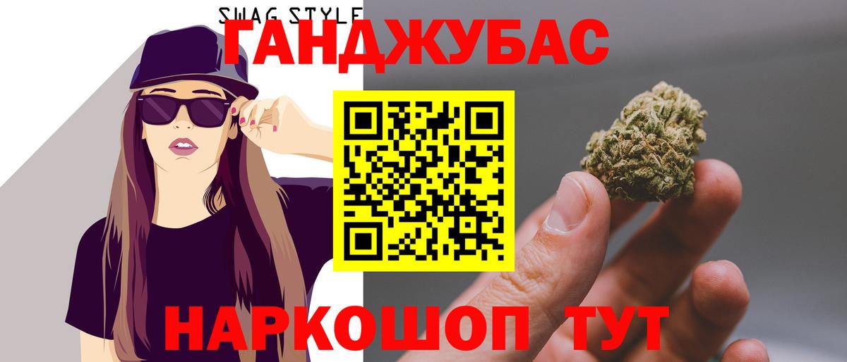 Бошки Шишки Ишимбай