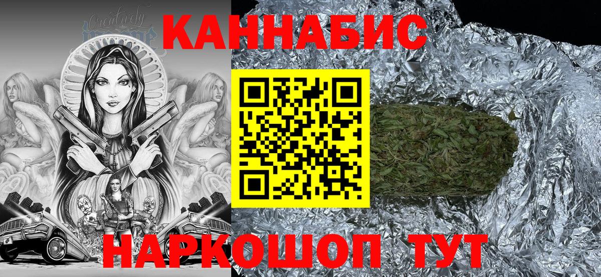 Ишимбай  Каннабис VHQ  Вход с VPN  МАРИХУАНА VHQ 